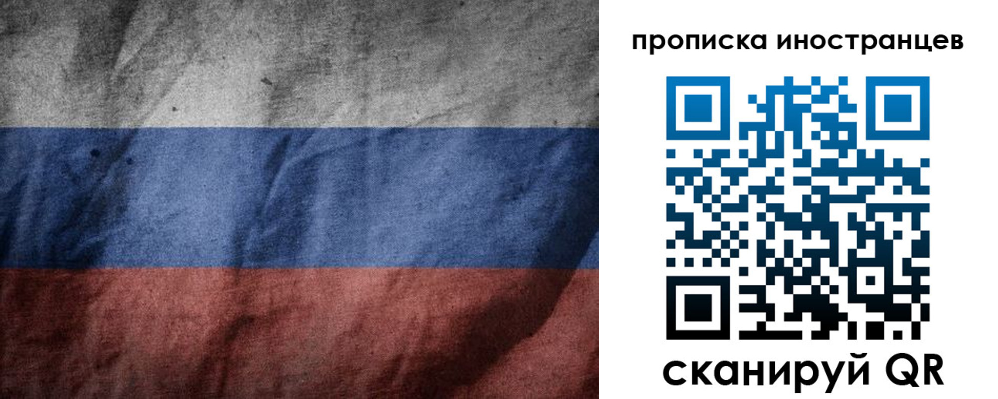 пропишу в квартире в Уссурийске