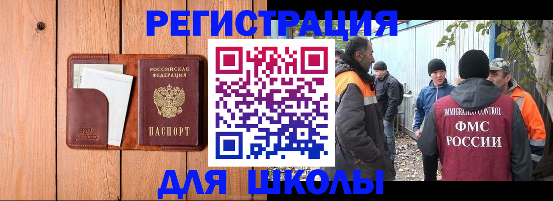 форма 3 в Уссурийске