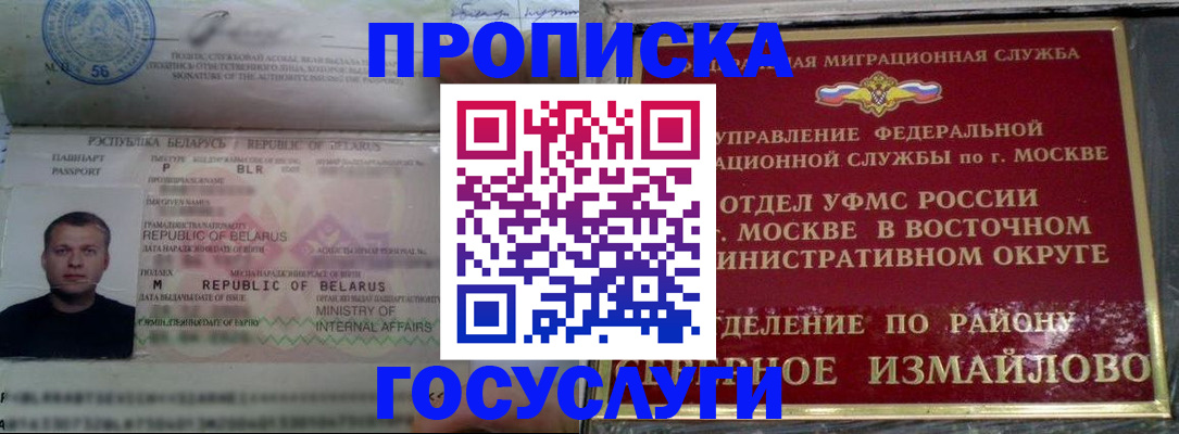 форма 3 в Уссурийске